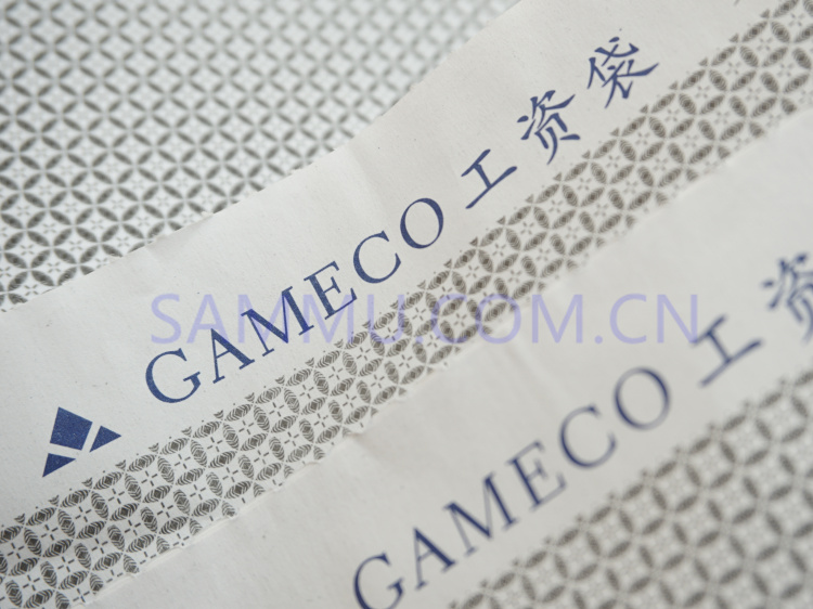 表格印刷丨GAMECO工資單
